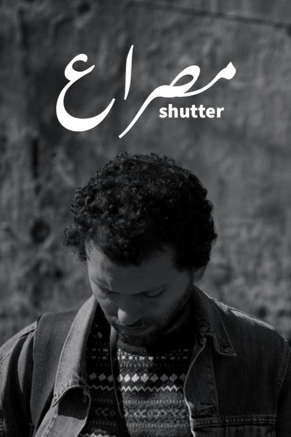 Shutter (null) movie poster