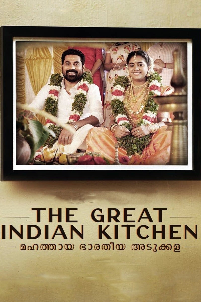The Great Indian Kitchen