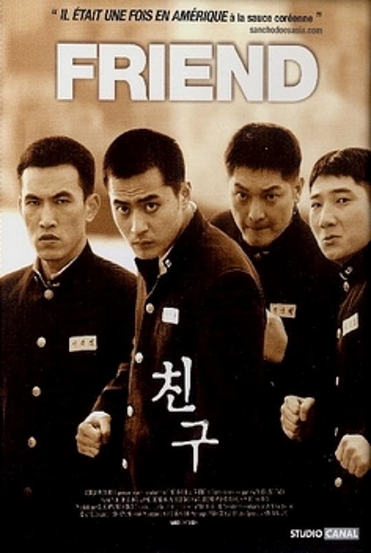 Affiche du film Friend / Il était une fois en Corée 139910