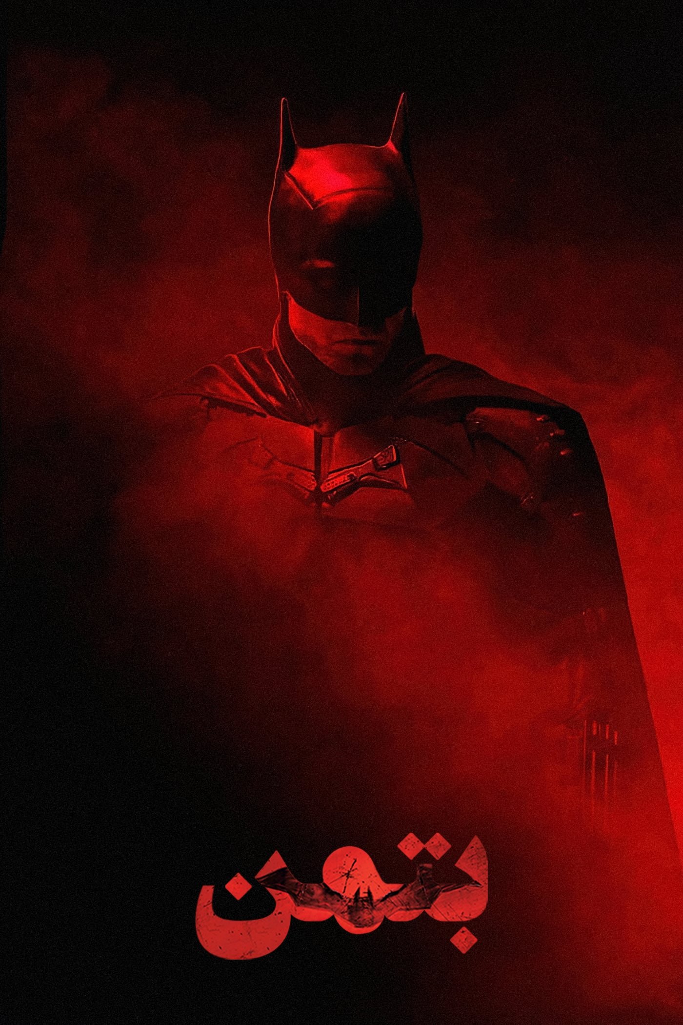 The Batman