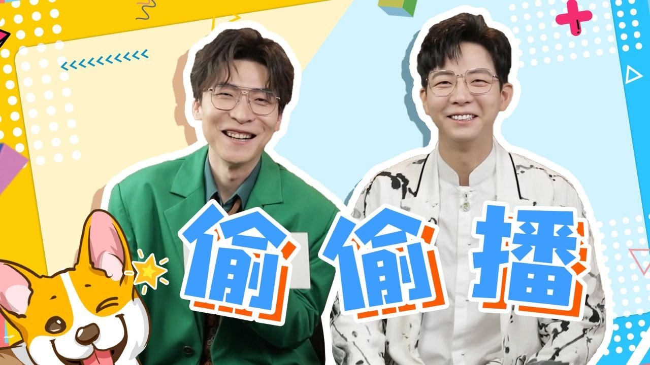 Thumbnail for Episode 12 Season 0 Episode 12