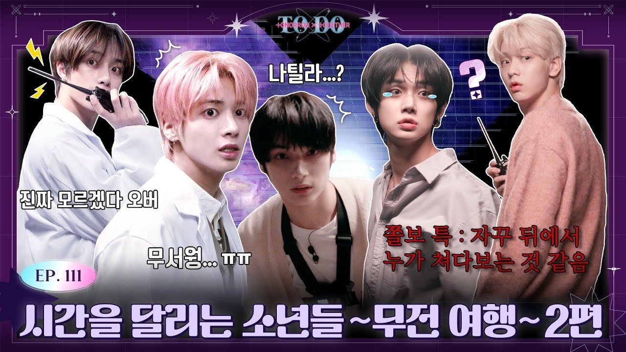 TO DO X TXT - Épisode 13