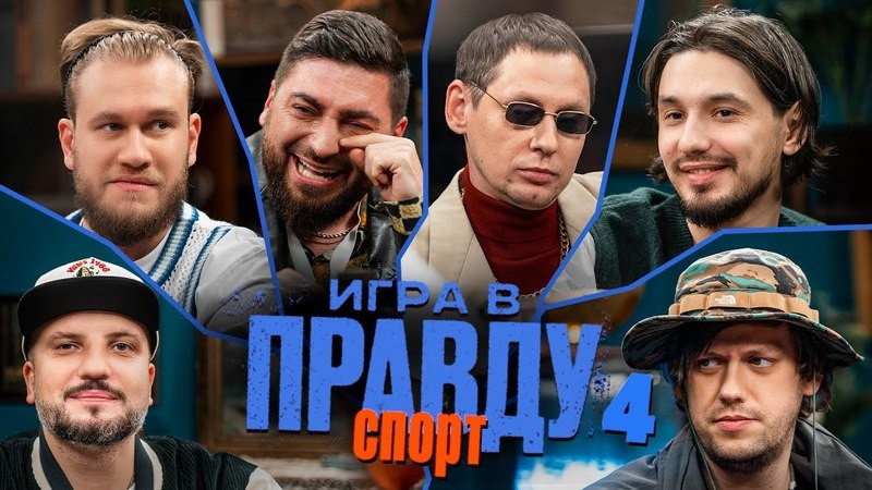 Episode 4