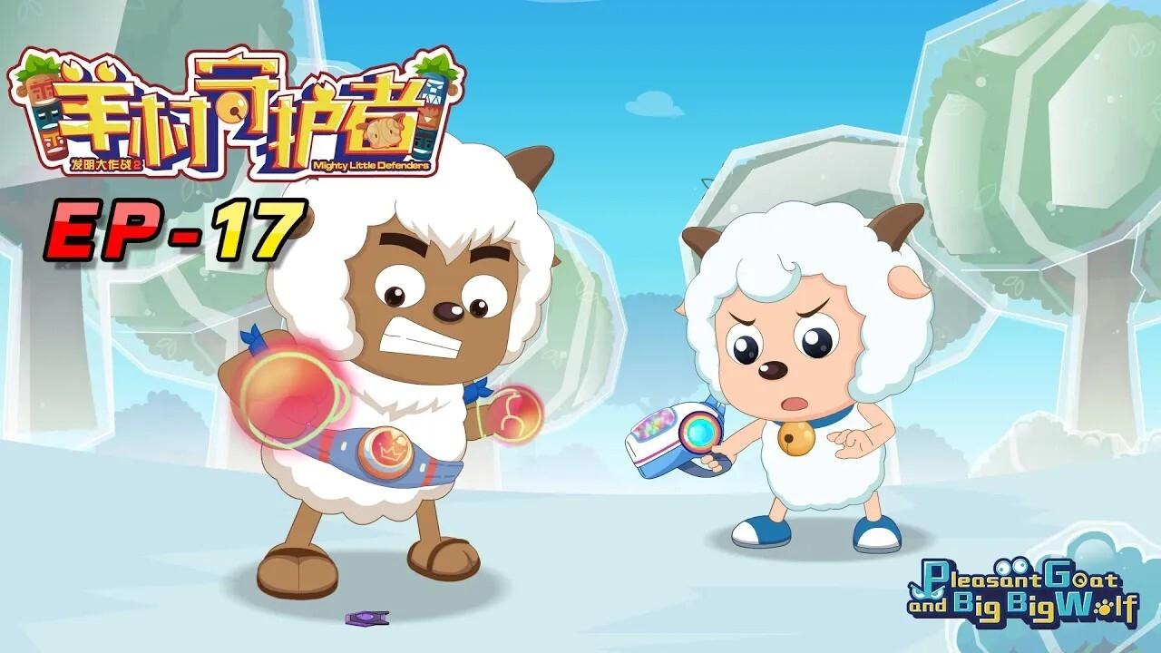 Thumbnail for Episode 17 Season 1 Episode 17