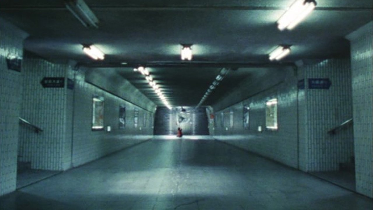 Bicycle Sighs (1990)