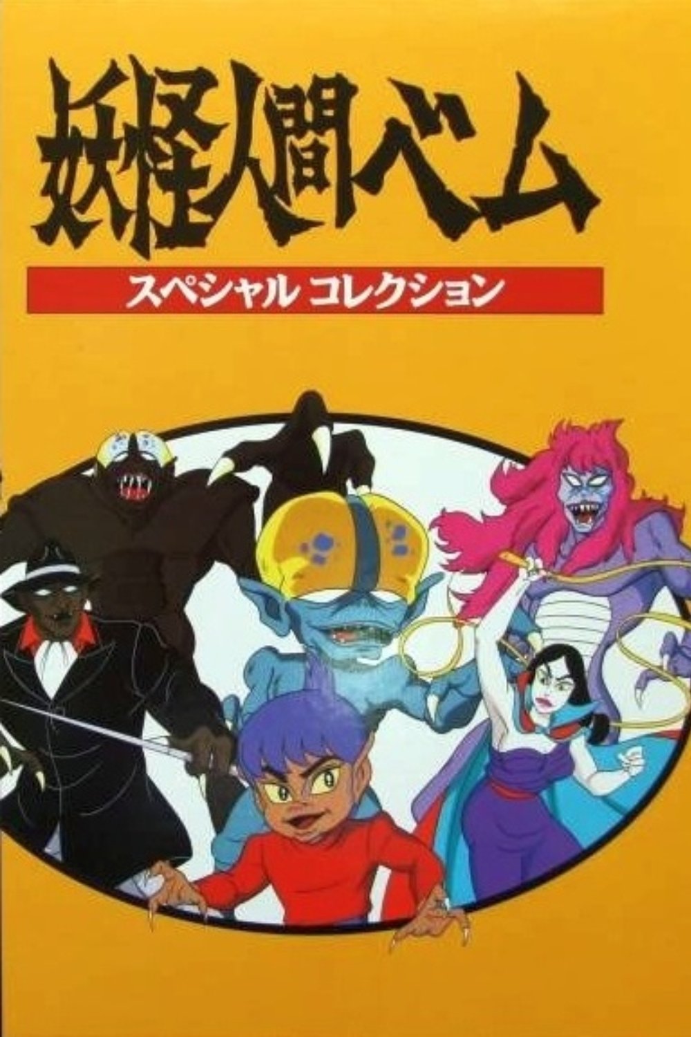 Content cover