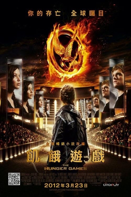 The Hunger Games