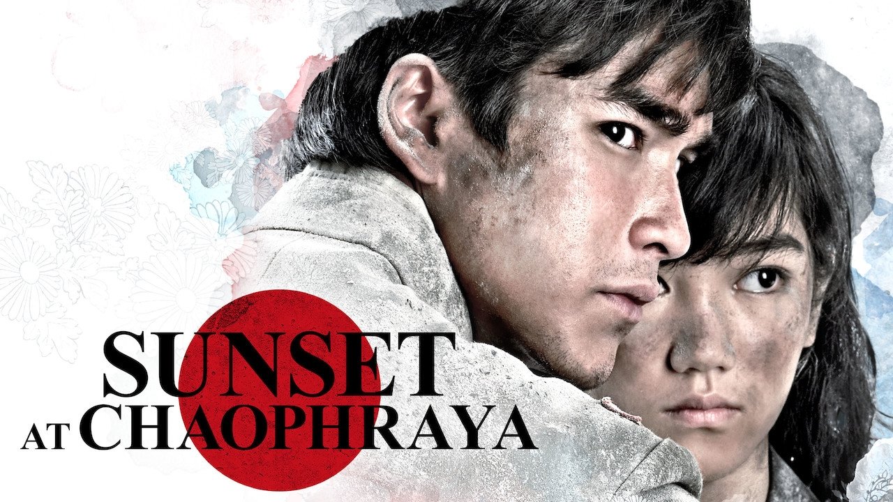 คู่กรรม