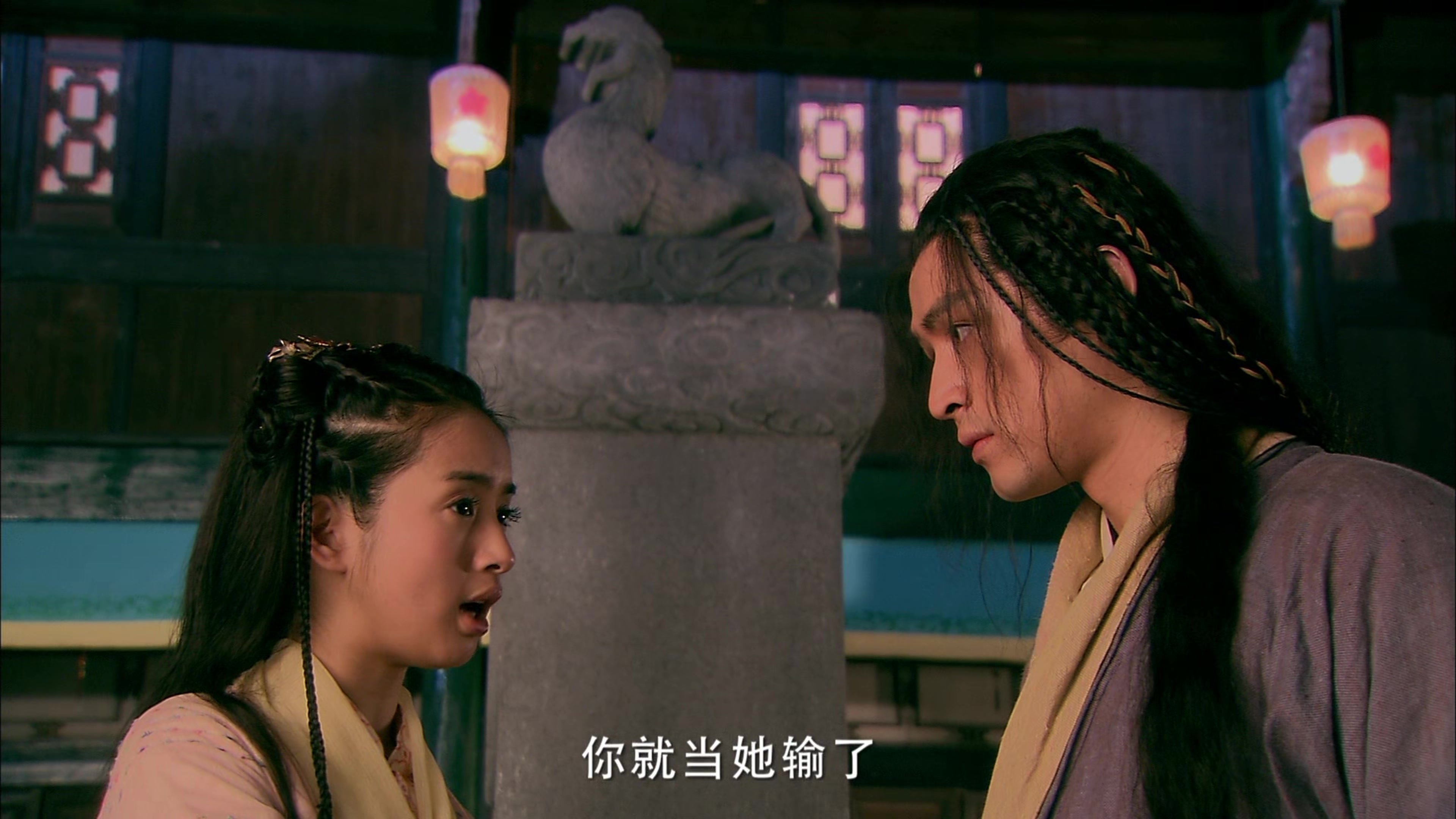 The Legend of the Condor Heroes