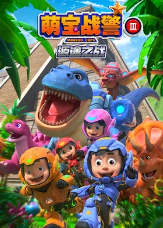 poster season Season 3