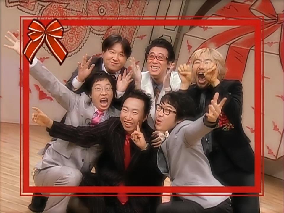 Infinite Challenge