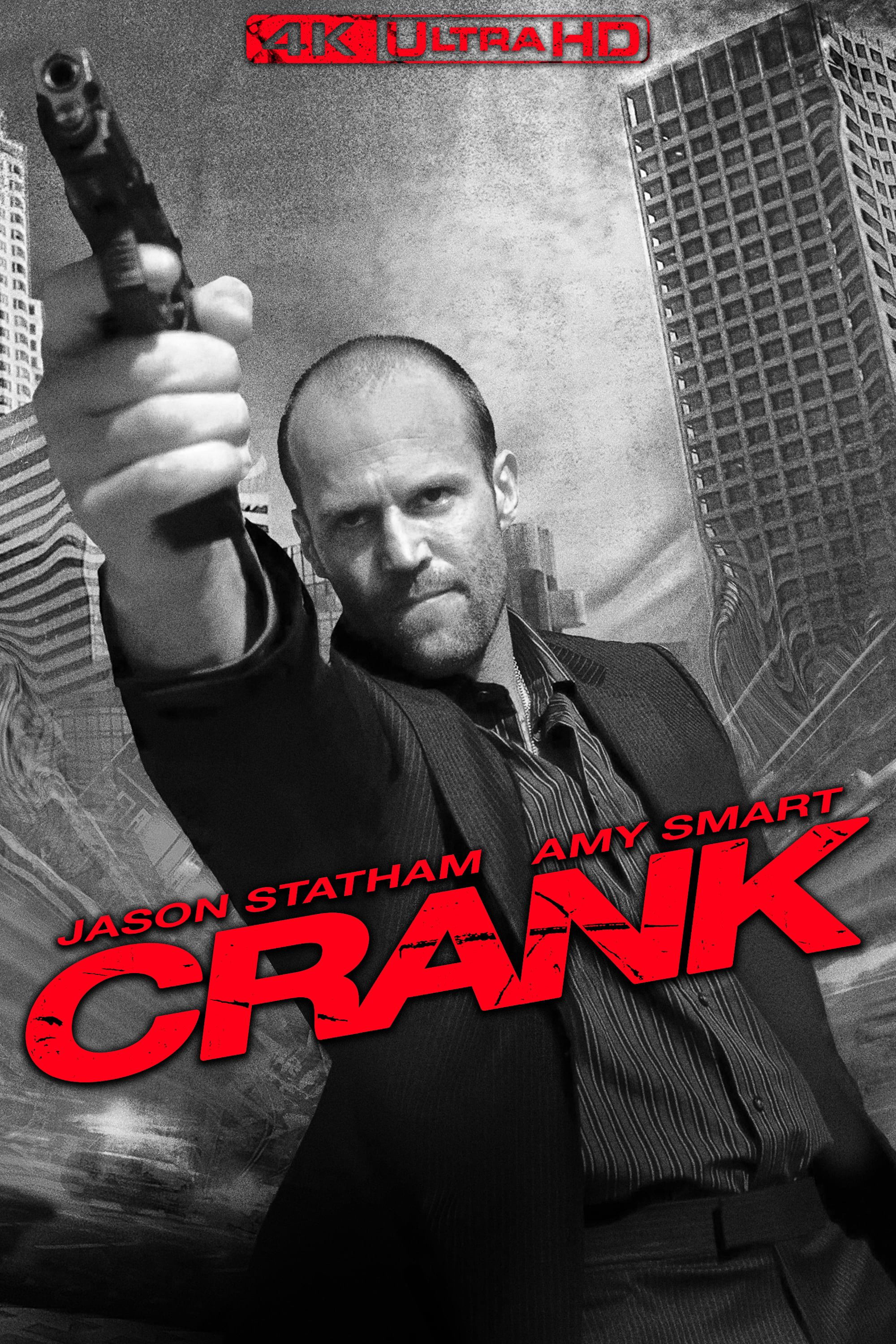 Crank