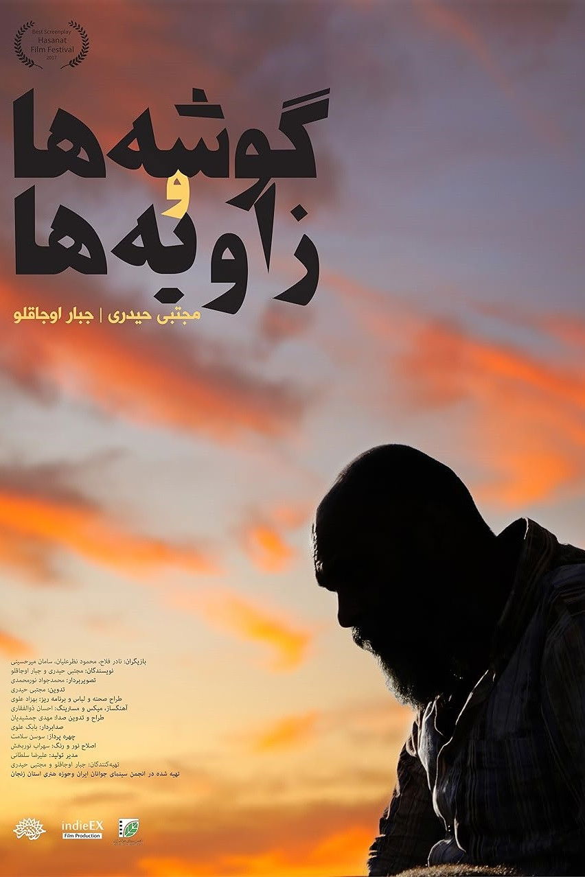 Poster for Corners and Angles