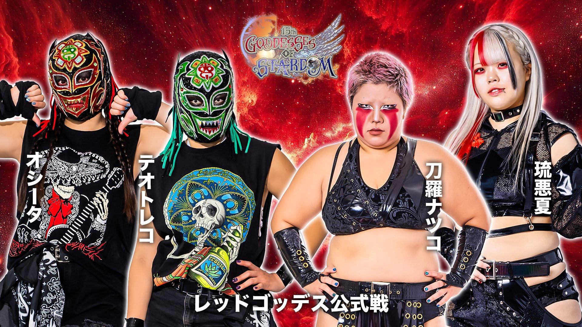 Stardom Goddesses of Stardom Tag League 2025 - Day 11