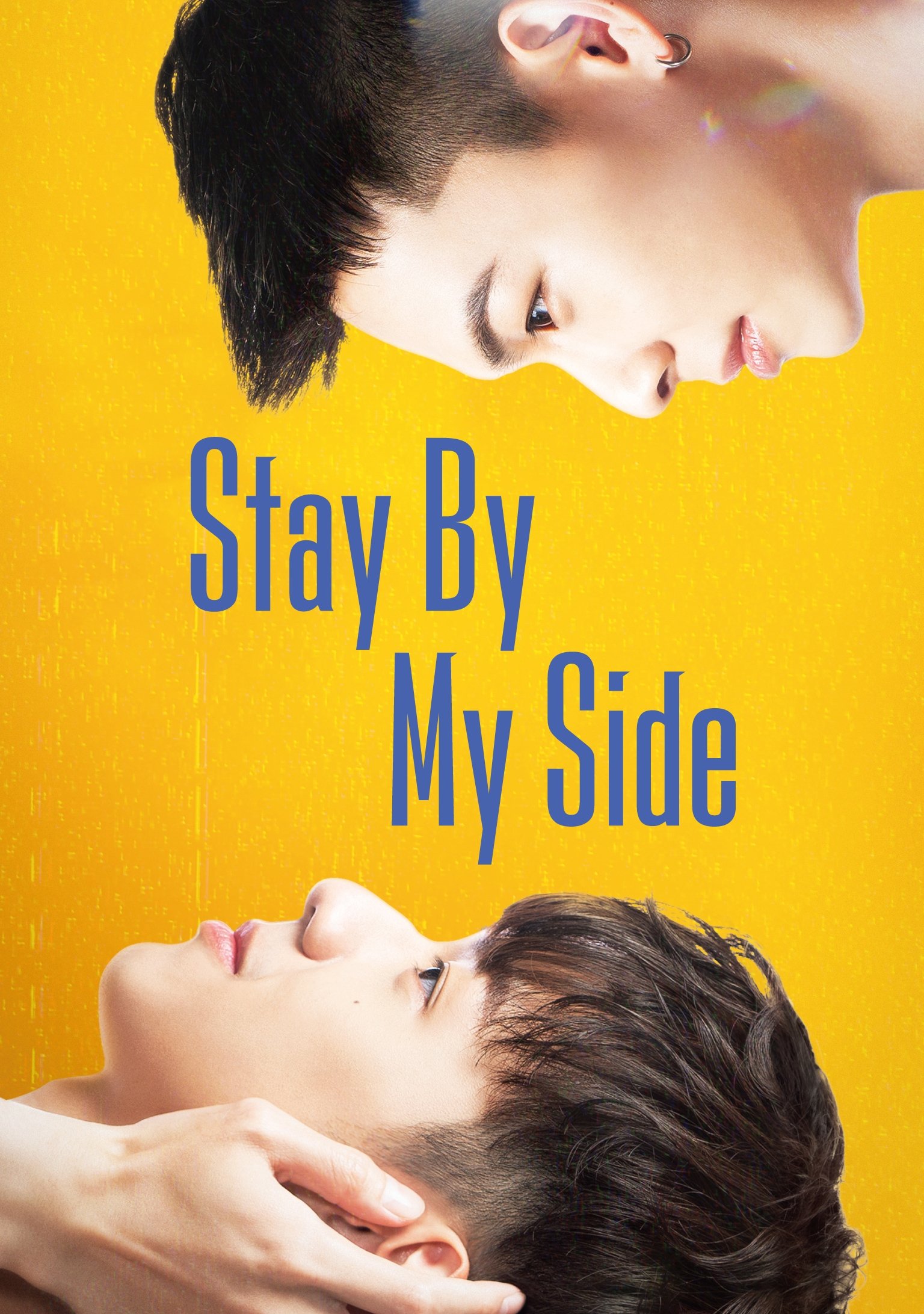 Stay by My Side - Season 1