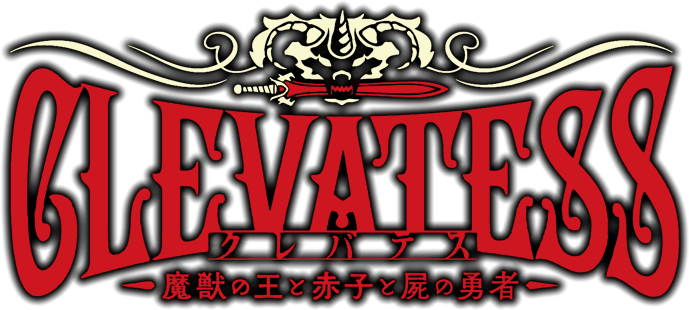Clevatess: Majuu no Ou to Akago to Kabane no Yuusha