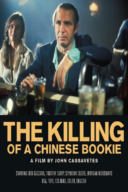 The Killing of a Chinese Bookie