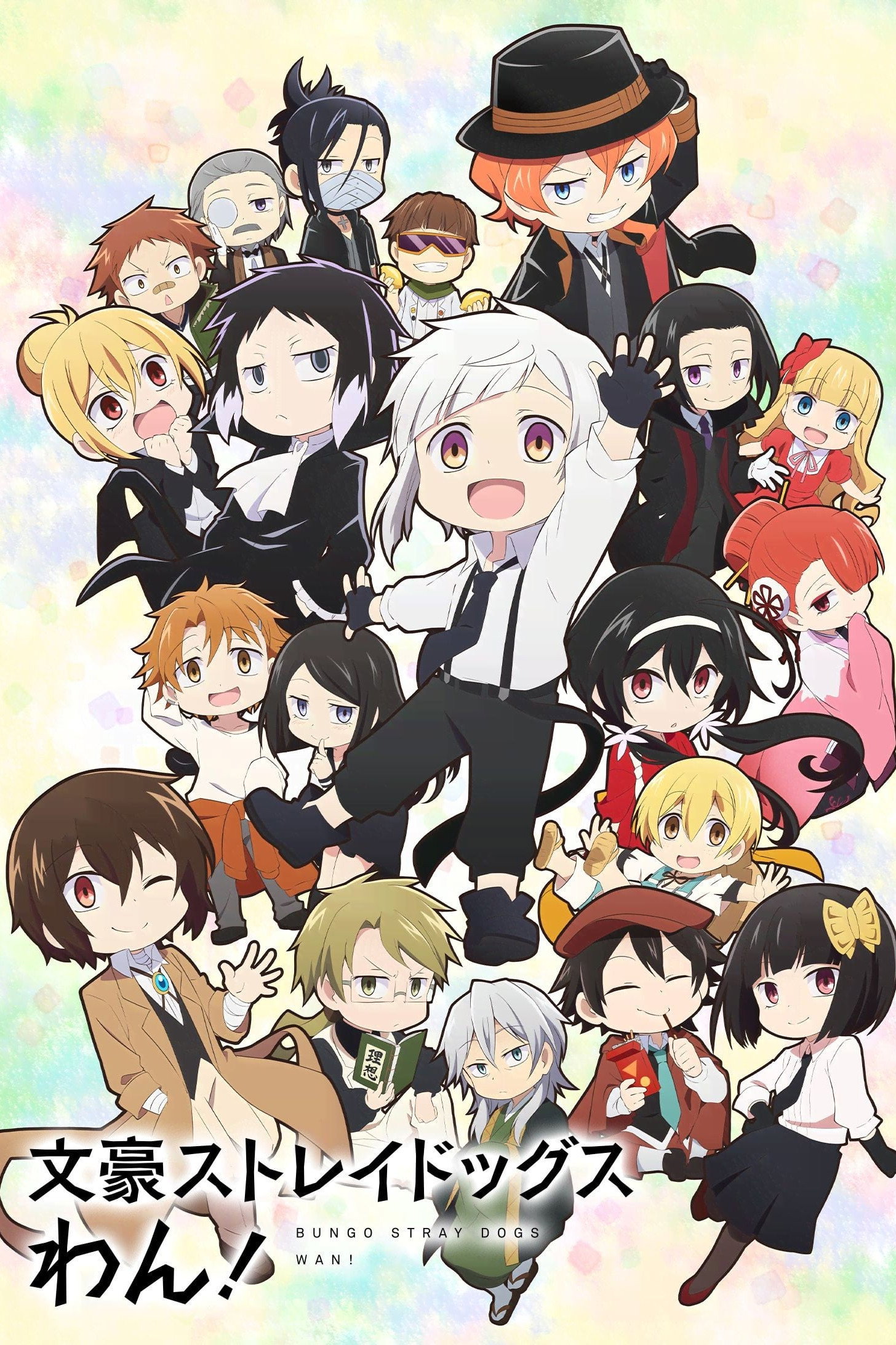 Bungou Stray Dogs