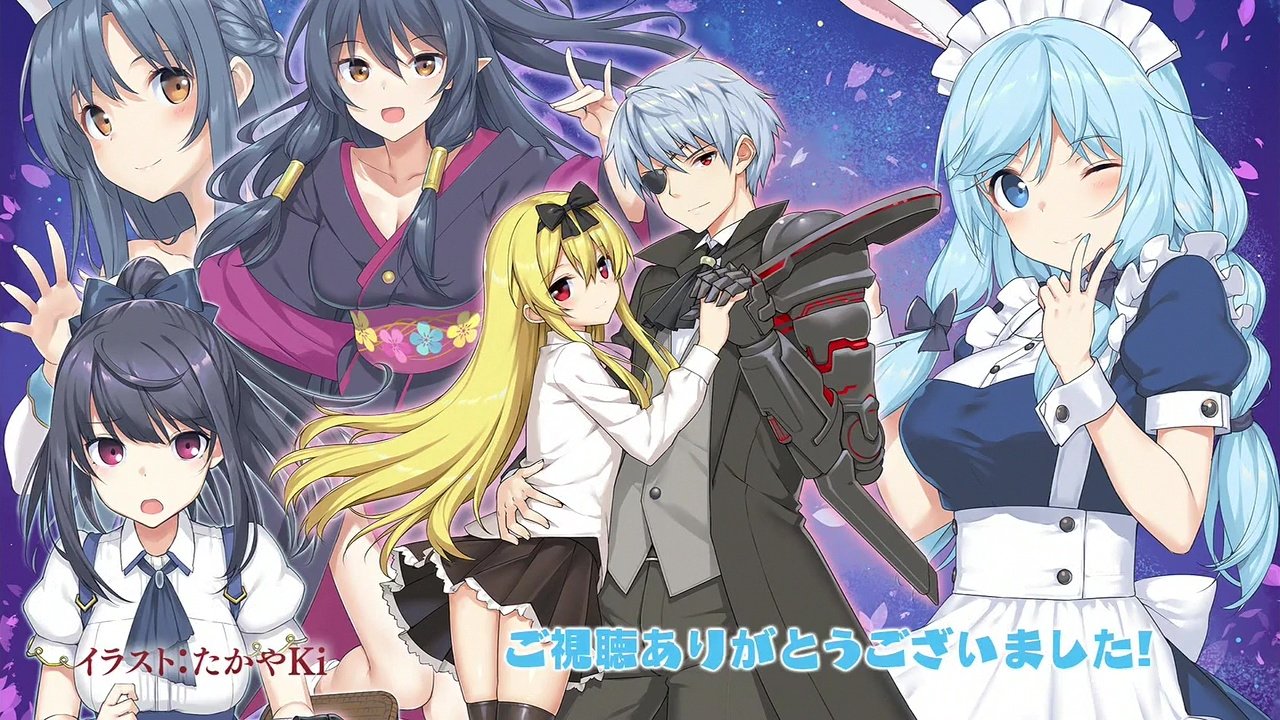 Assistir Arifureta Shokugyou de Sekai Saikyou - Episódio 13 FINAL Online -  Download & Assistir Online! - AnimesTC