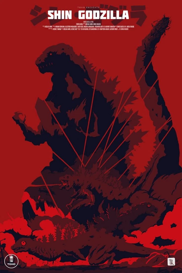 Shin Godzilla