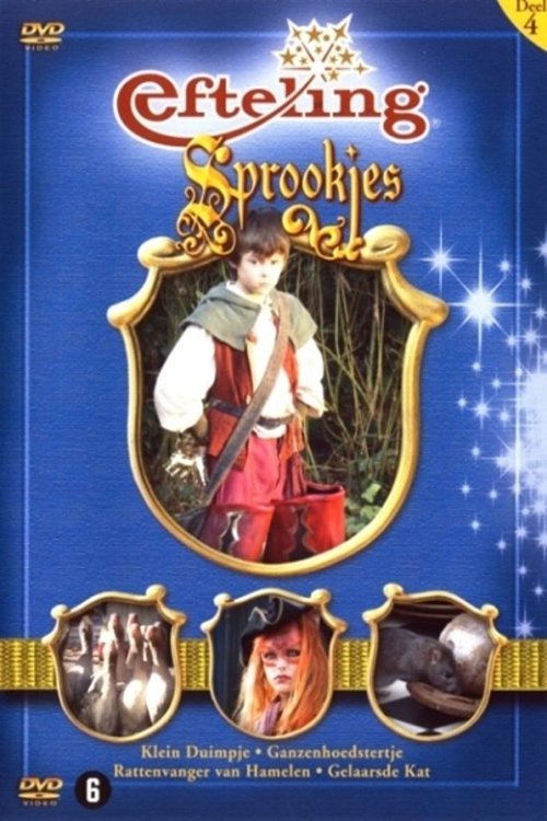 Efteling Sprookjes Deel 4 backdrop