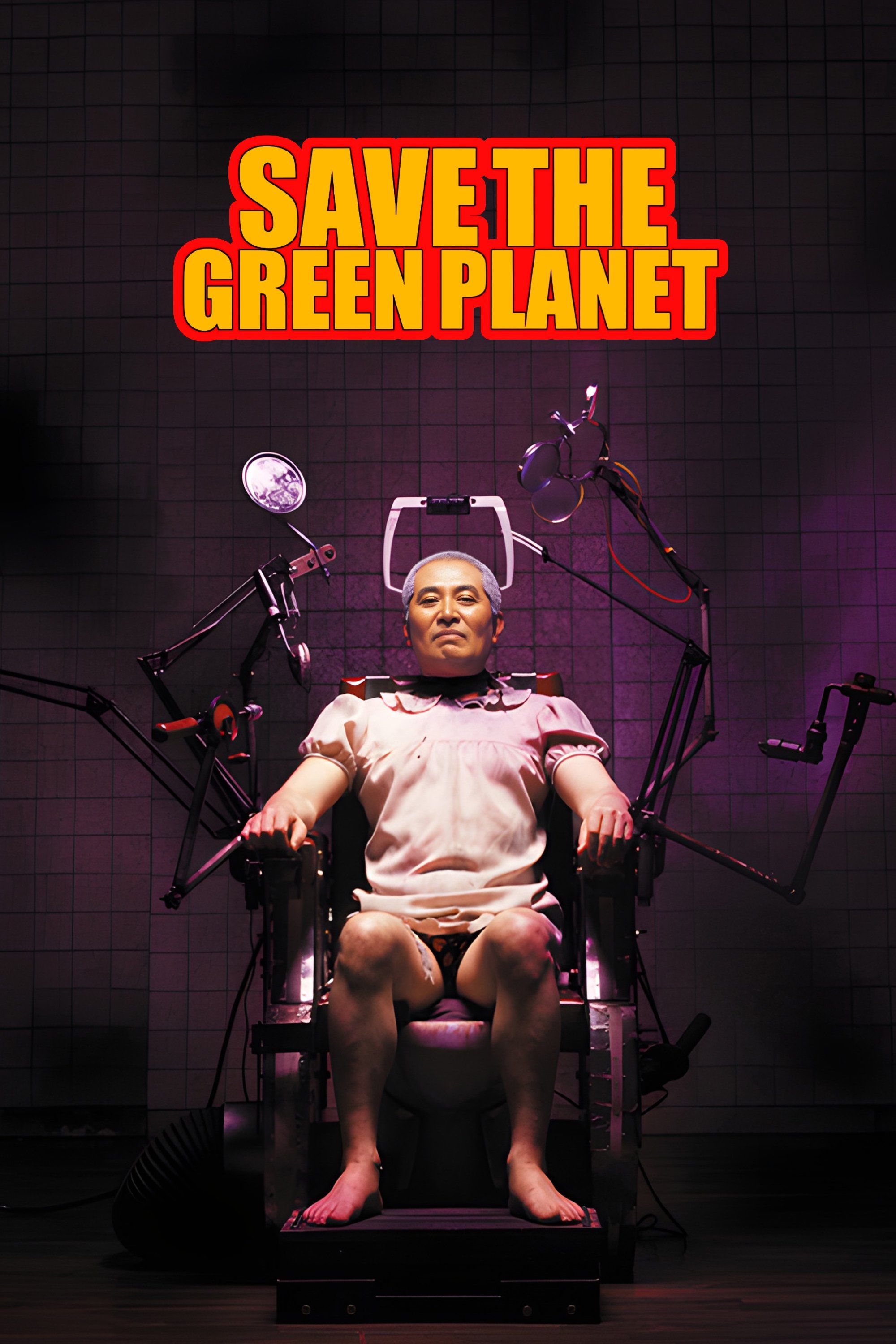 Save the Green Planet!