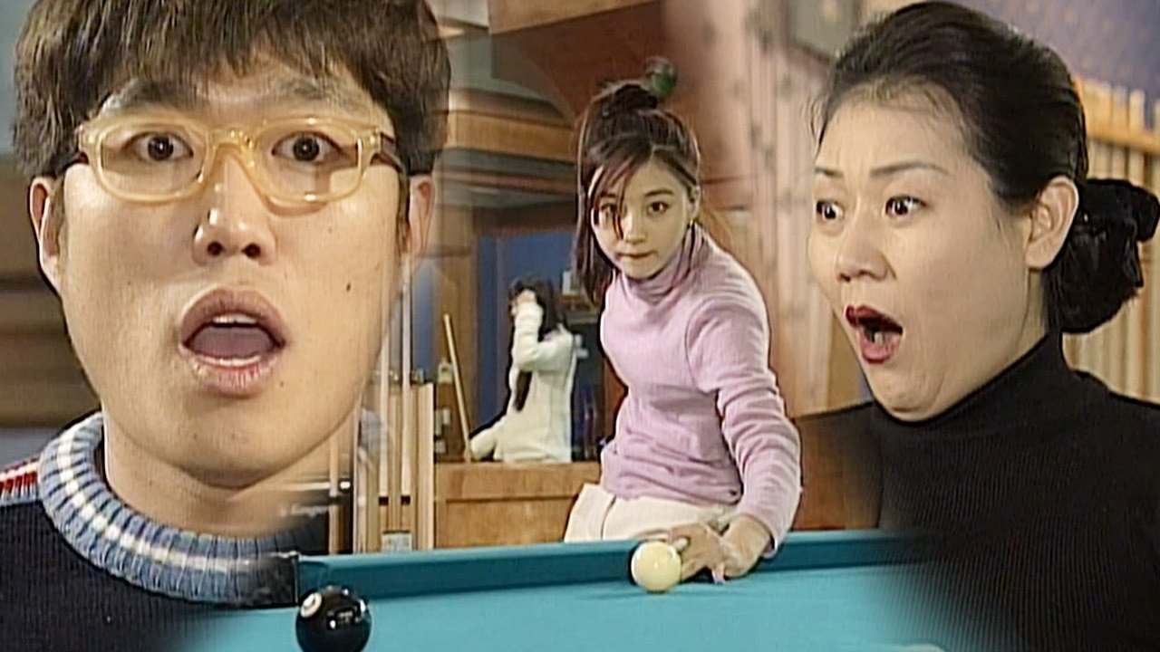 مسلسل Soonpoong Clinic - الحلقة 198