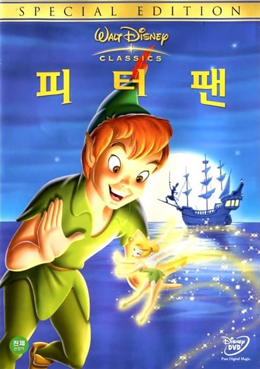 Peter Pan