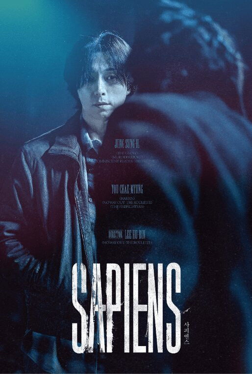 Plakat, der markedsfører Sapiens