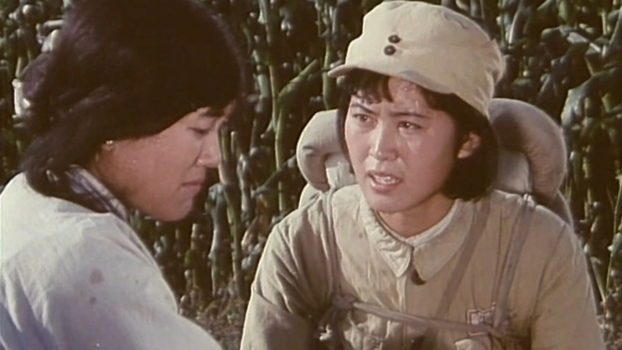Nu Bing (1980)