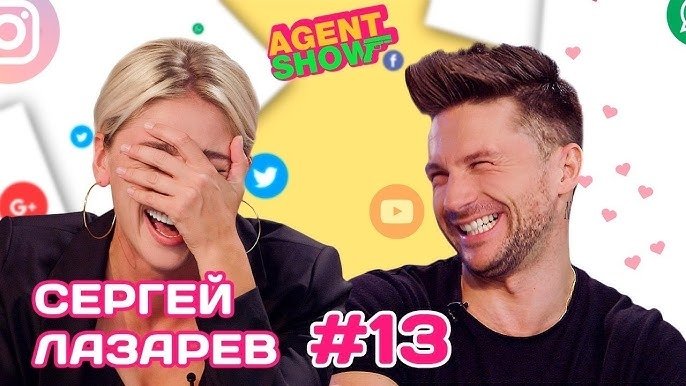 Episode 13