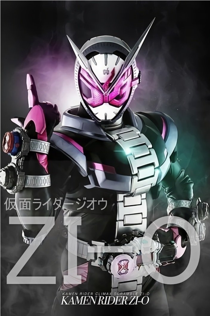 仮面ライダー Season 29