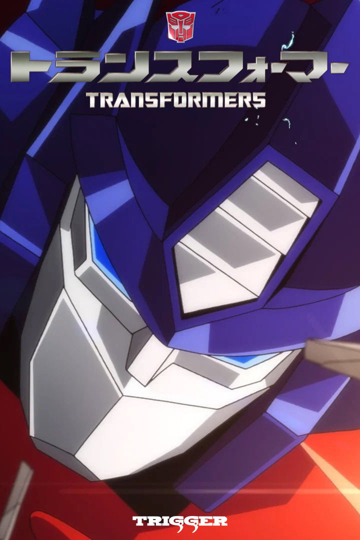 Transformers 40th Anniversary Special Movie Poster
