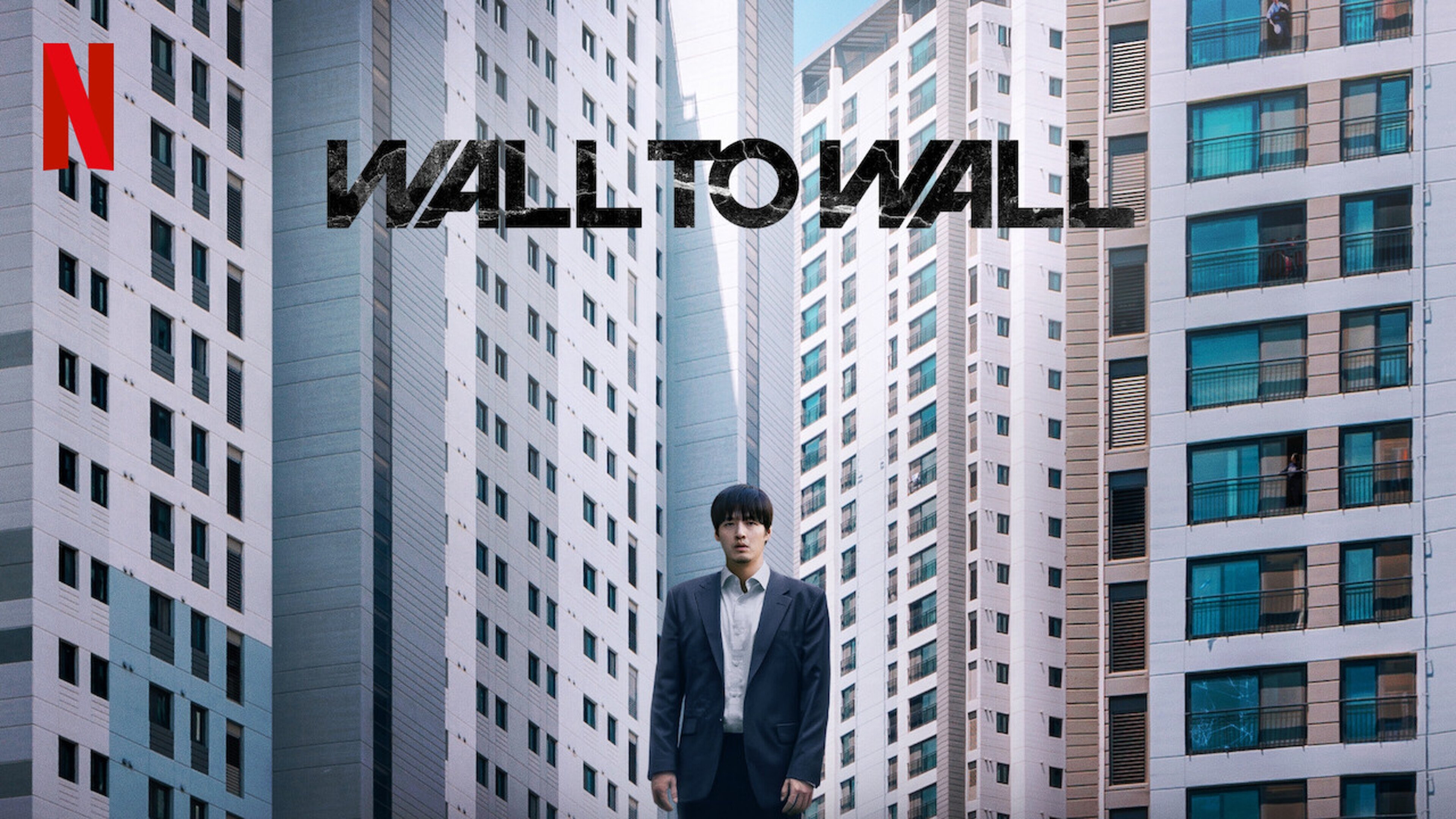 Wall to Wall