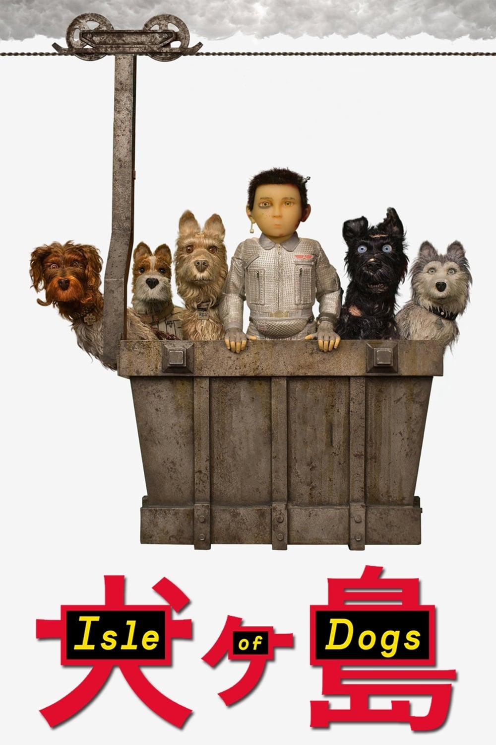 Isle of Dogs