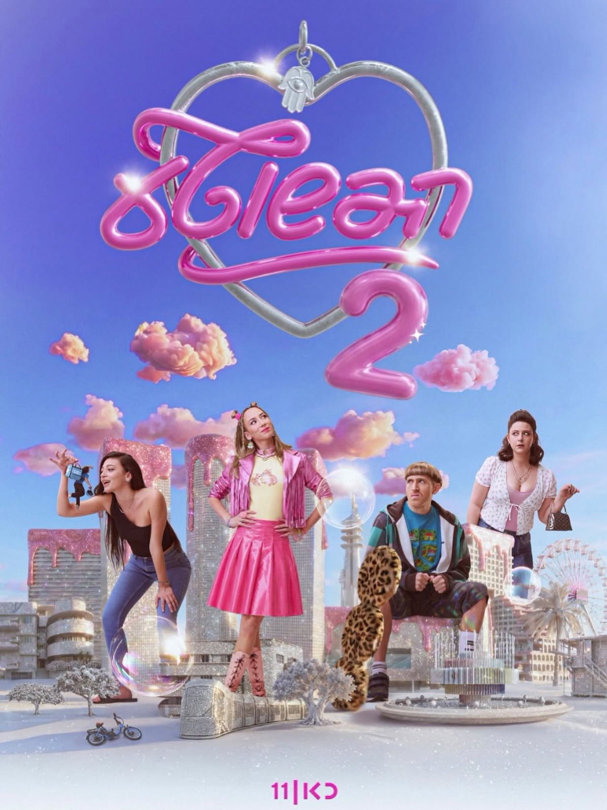 Season 2