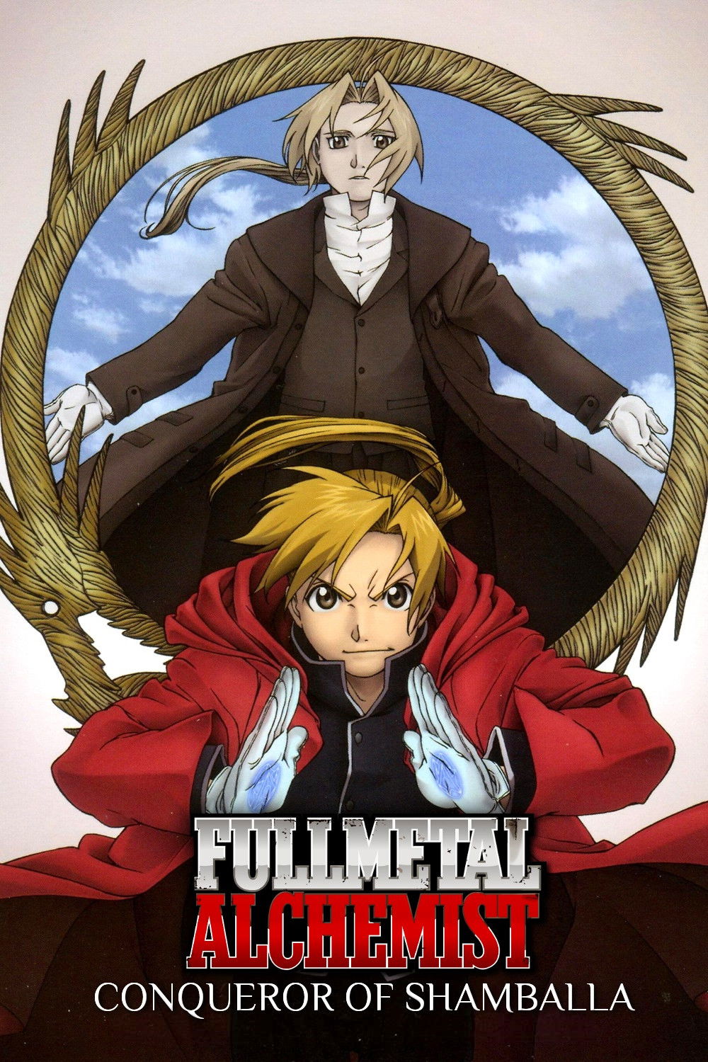 Fullmetal Alchemist the Movie: Conqueror of Shamballa