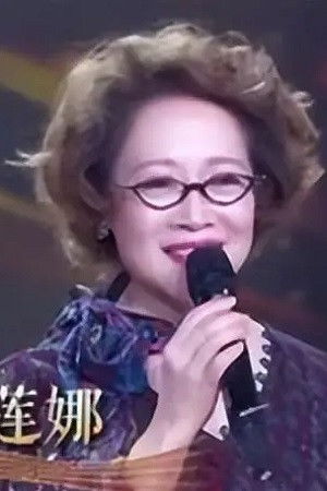 et billede af Gao Lianna