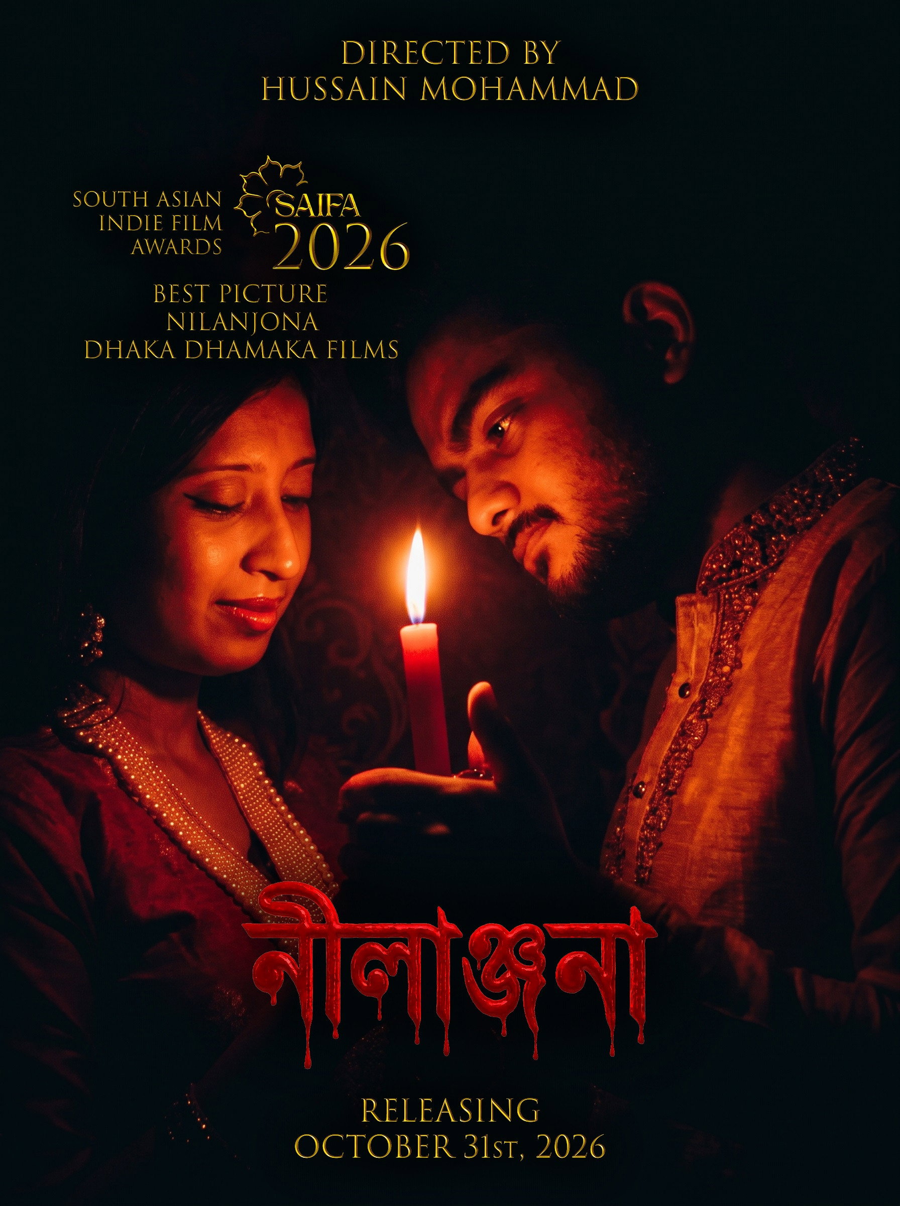 Nilanjona poster