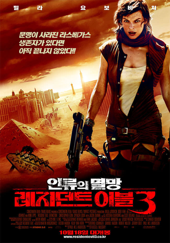 Resident Evil: Extinction