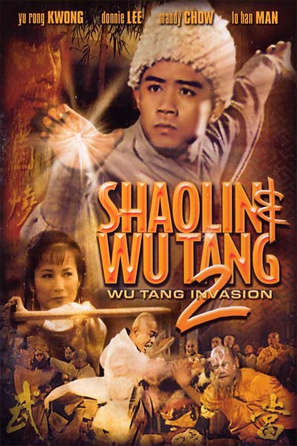 Holy Robe of Shaolin Temple