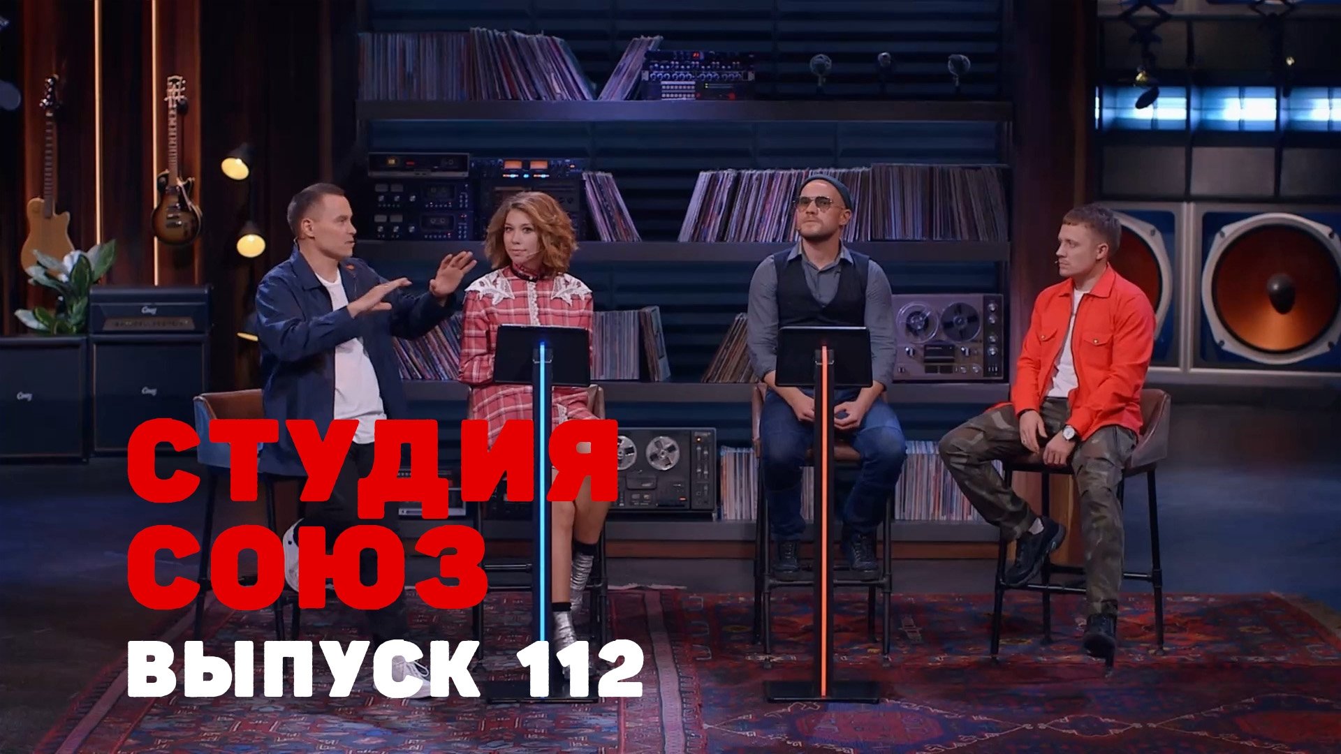 Episode 9