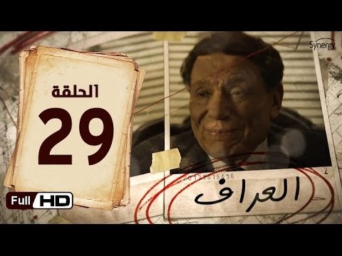 Thumbnail for Episode 29 Season 1 Episode 29