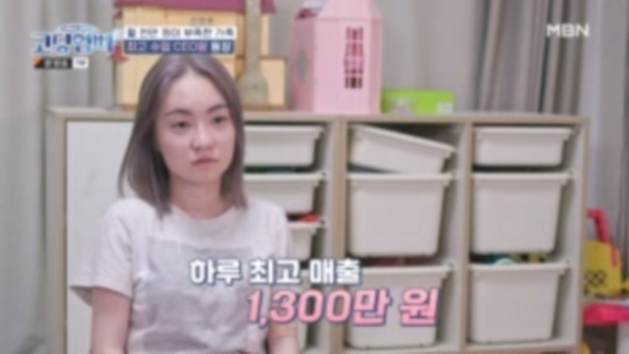 Episode 22