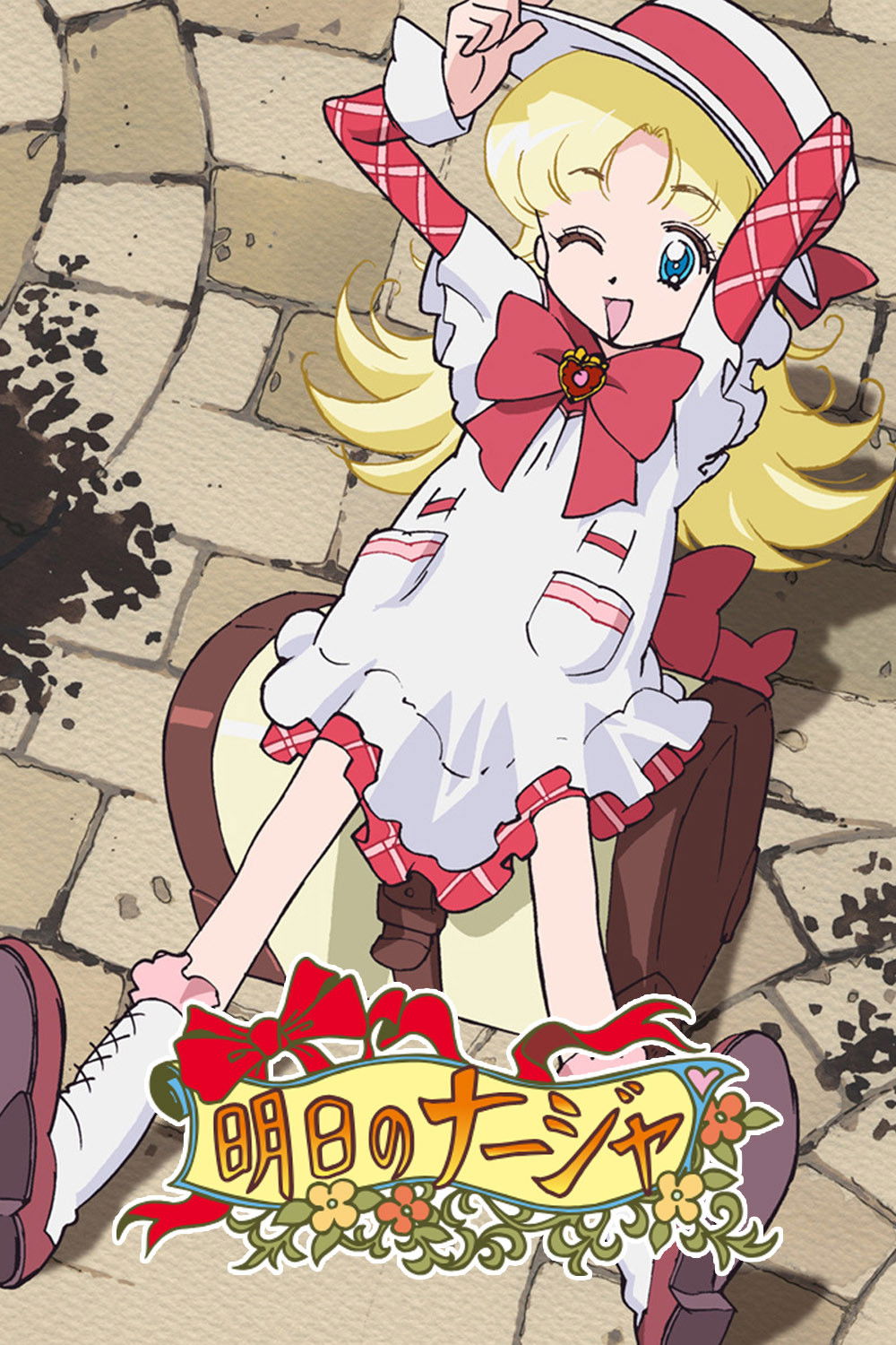 Ashita no Nadja