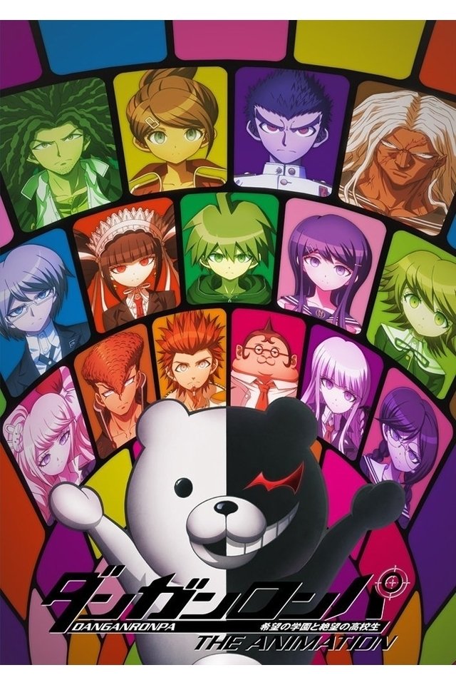 Danganronpa: The Animation