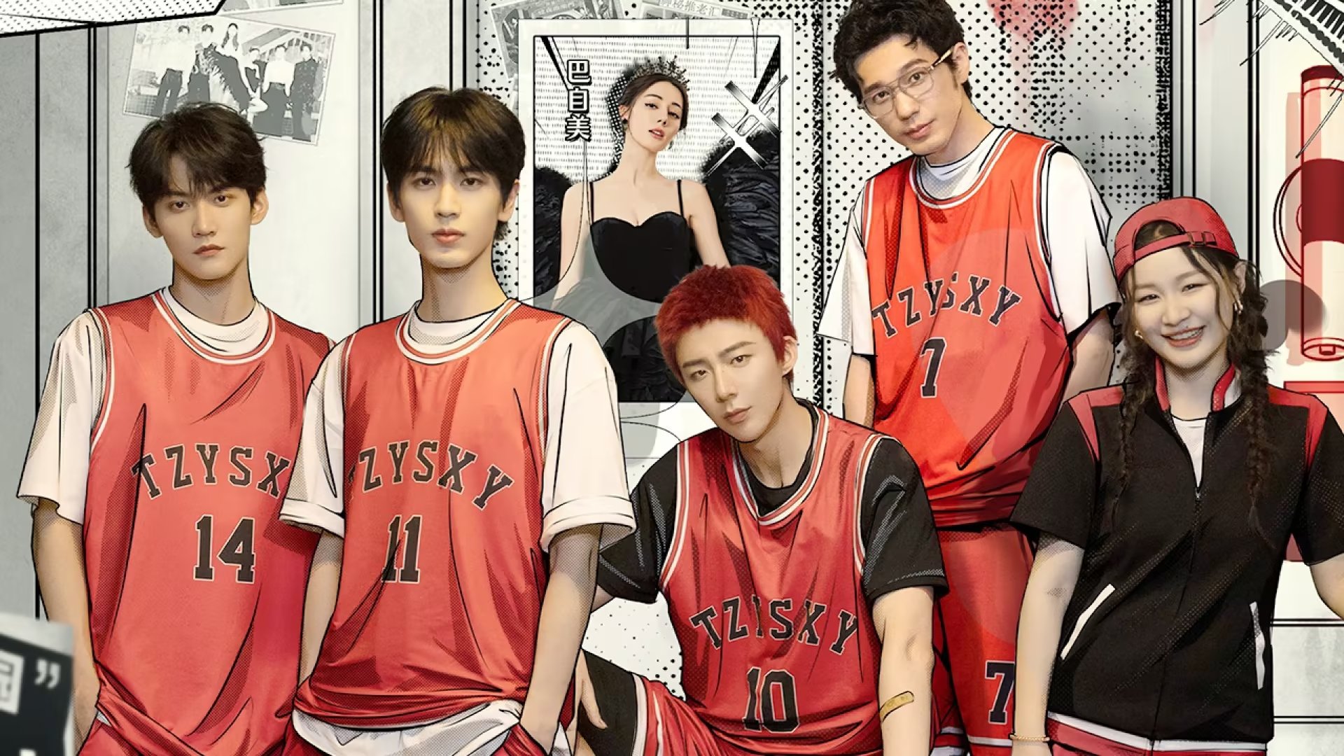 开始推理吧 2x13