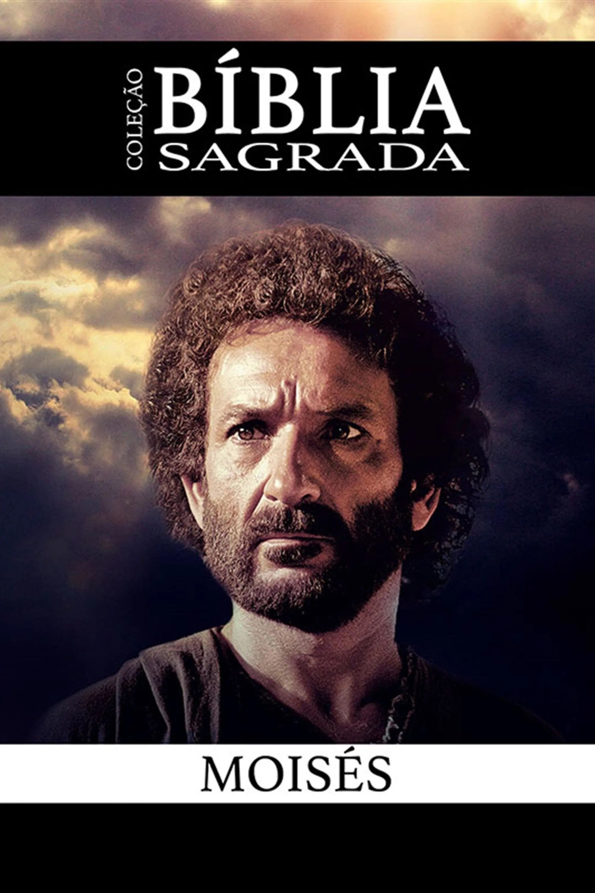 Capa do Filme 