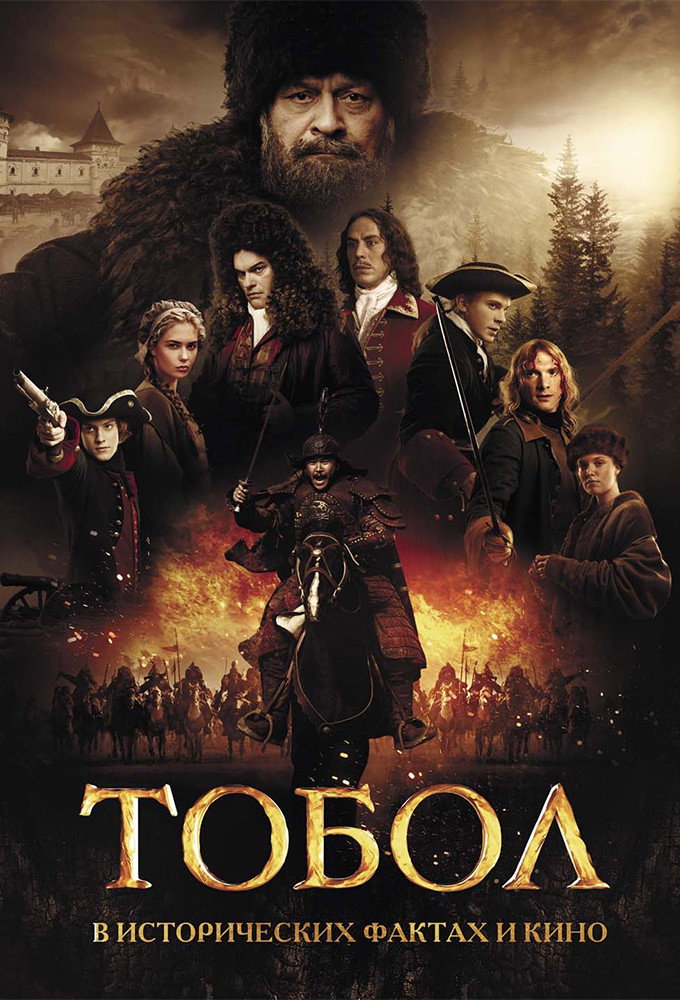 Poster image