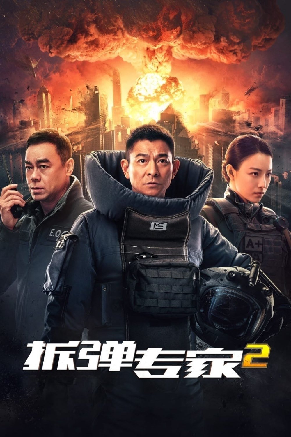 No Lag Poster 1